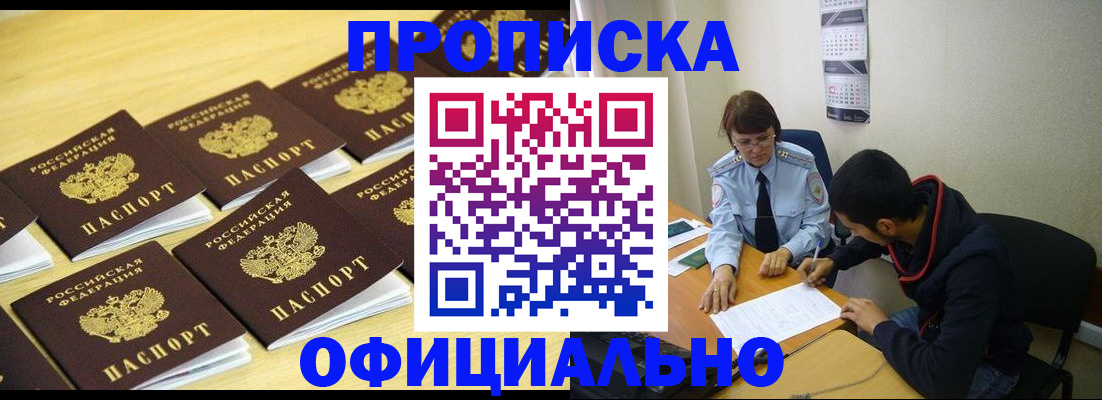 регистрация для дет. сада в Знаменске